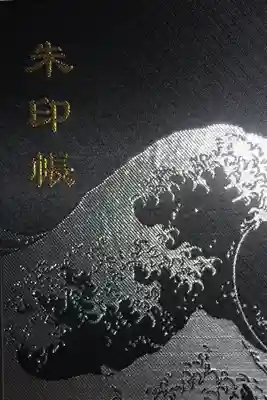 縣神社(千葉県)