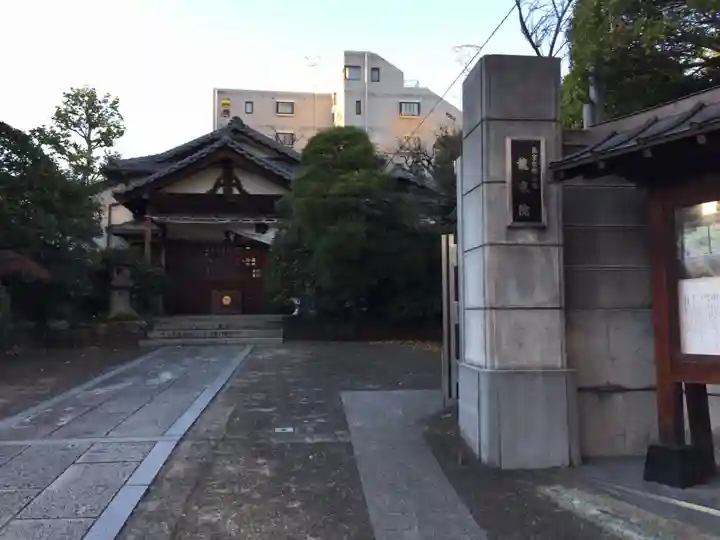 龍泉院の本殿・本堂