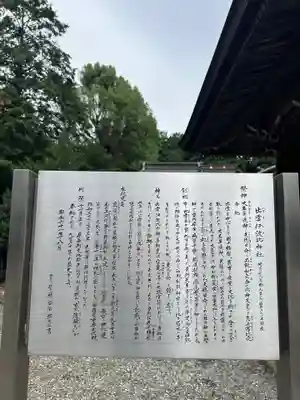 出雲伊波比神社(埼玉県)