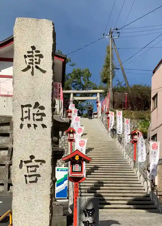 水戸東照宮のその他建物