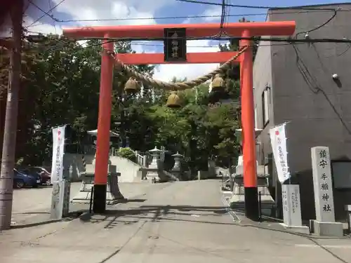 手稲神社の鳥居