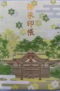 麻賀多神社の御朱印帳2025-03-15 00:00:00 +0900