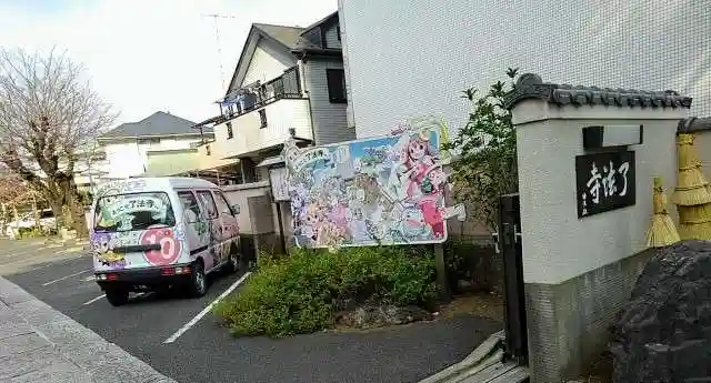 了法寺の山門・神門