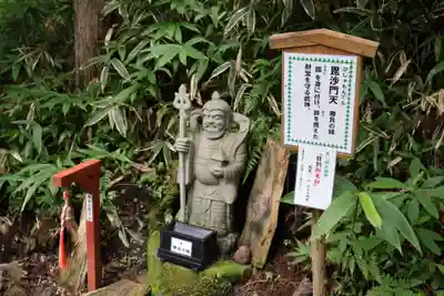 日光連山遥拝所(栃木県)