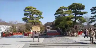 鶴岡八幡宮のその他建物
