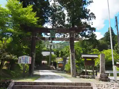 摩氣神社(京都府)