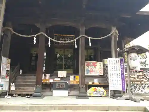 金峯神社(新潟県)