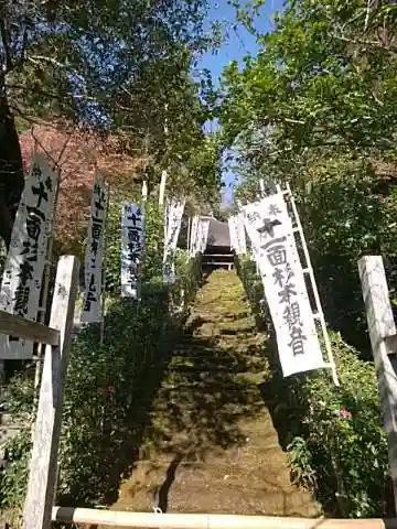 杉本寺のその他建物