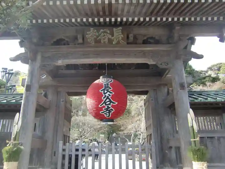 長谷寺の山門・神門