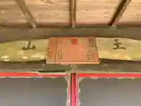 山王薬師堂(千葉県)