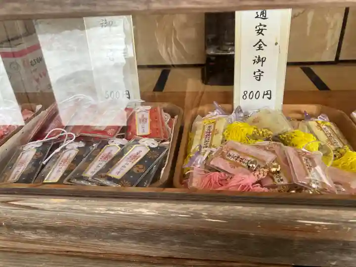 星宮神社(岐阜県)