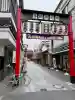 西新井大師総持寺の{uncategorized: "未分類", other: "その他", undefined: "問題あり", building: "その他建物", grave: "お墓", sacred_gate: "鳥居", guardian: "狛犬", statue: "像", buddha: "仏像", history: "歴史", nature: "自然", garden: "庭園", animal: "動物", pagoda: "塔", temizu: "手水舎", mountain_gate: "山門・神門", sanctuary: "本殿・本堂", subordinate: "末社・摂社", art: "芸術", scenery: "景色", jizo: "地蔵", ema: "絵馬", goshuin: "御朱印", omikuji: "おみくじ", items: "授与品その他", amulet: "お守り", goshuincho: "御朱印帳", eats: "食事", festival: "お祭り", votive_dance: "神楽", shichigosan: "七五三参", wedding: "結婚式", experience: "体験その他", initially: "初詣", around: "周辺", anti_infection: "感染症対策"}