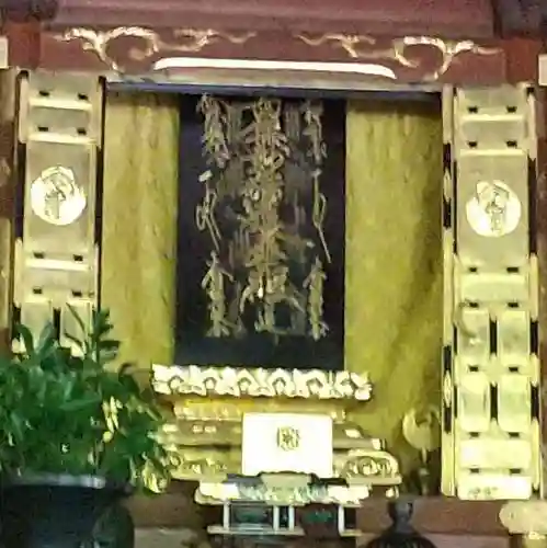 妙本寺(千葉県)