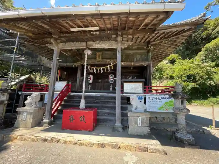 舘山寺(静岡県)