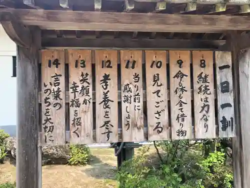 西方寺(宮城県)