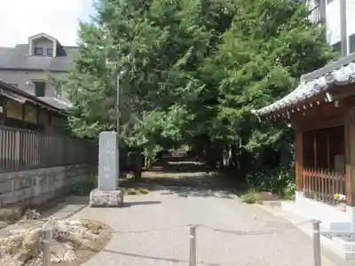 善性寺(東京都)