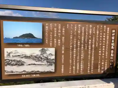 丹後一ノ宮 元伊勢 籠神社のその他建物