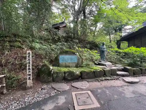中尊寺(岩手県)