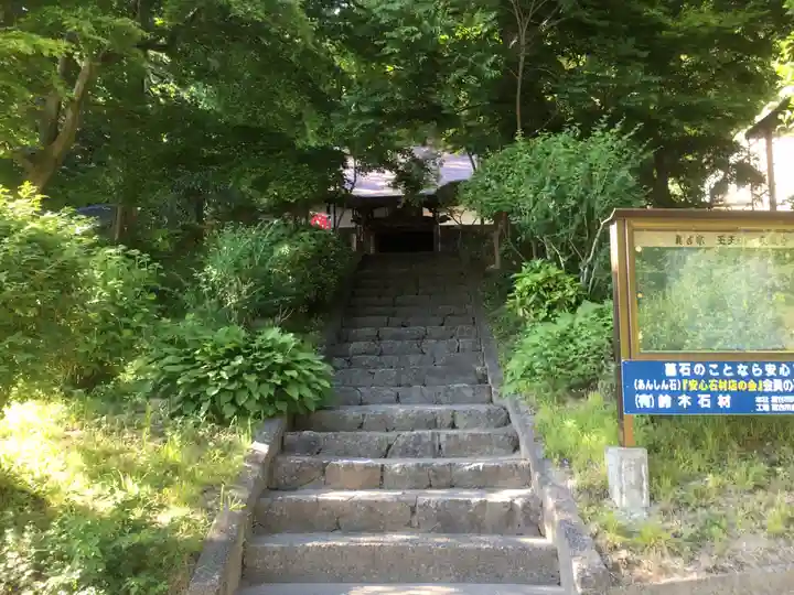 長根寺のその他建物