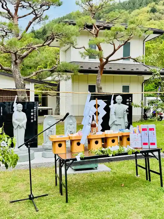土津神社|こどもと出世の神さま(福島県)