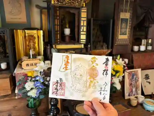千光寺の御朱印