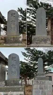 谷好稲荷神社(北海道)