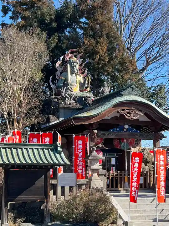 光明寺(感満不動尊)(栃木県)