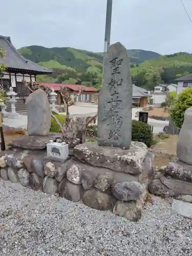 多宝寺(埼玉県)