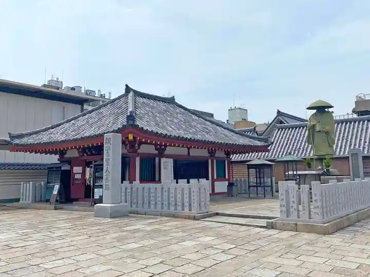 四天王寺のその他建物