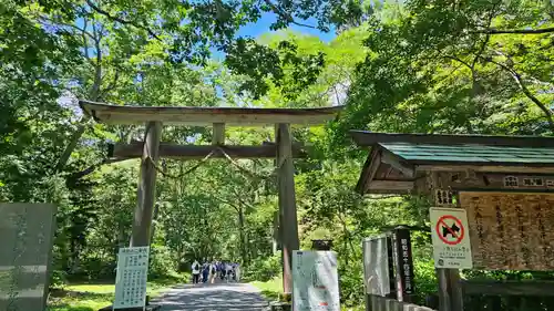 戸隠神社奥社(長野県)