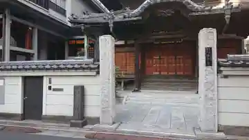 唯念寺のその他建物