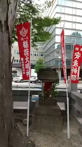 阿邪訶根神社の末社