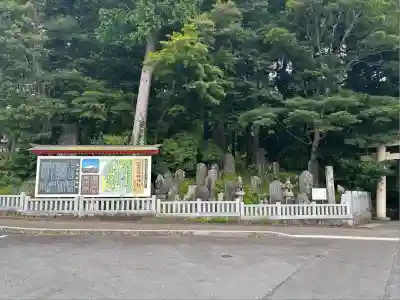 富士山東口本宮 冨士浅間神社(静岡県)