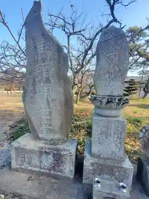 光林寺(群馬県)