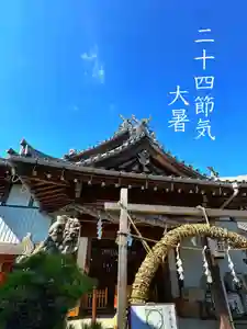 御嶽神社茅萱宮(岐阜県)(2024年07月22日(月) 08時26分46秒投稿)