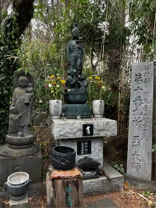 玉眞院玉川大師(東京都)