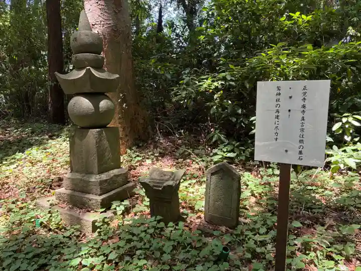 鷲神社(先崎鷲神社)(千葉県)