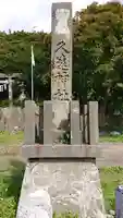 久遠神社のその他建物