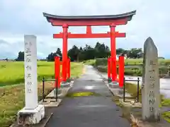 稲荷神社(秋田県)