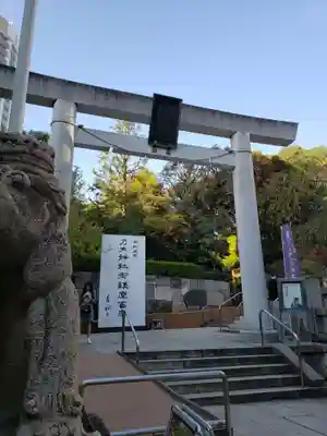 乃木神社(東京都)