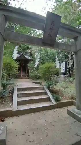 春日部八幡神社の末社