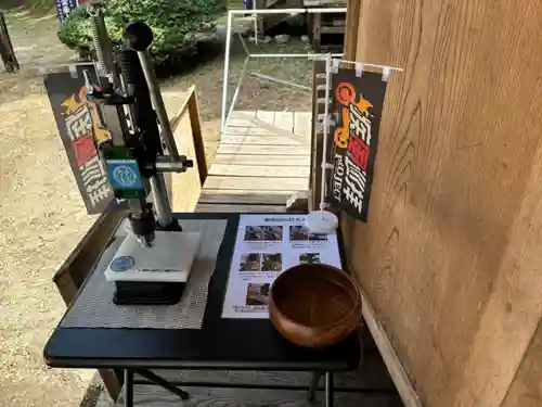 荒雄川神社(宮城県)