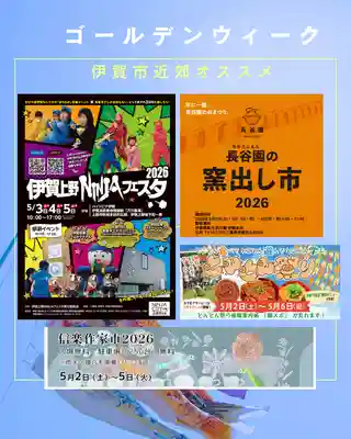 浄土宗　西念寺(三重県)