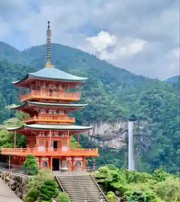 熊野那智大社(和歌山県)