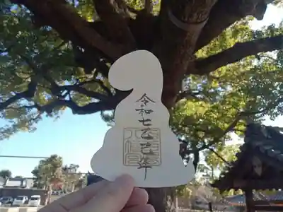 百舌鳥八幡宮の御朱印