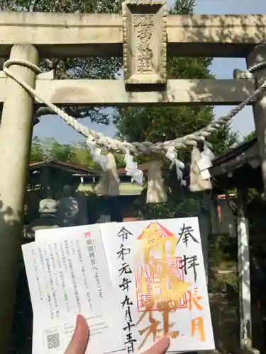 横浜御嶽神社の鳥居