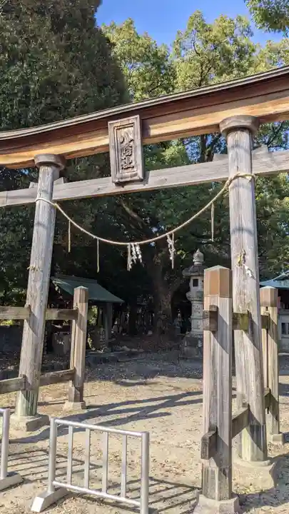 八幡社(石清水八幡宮)の鳥居