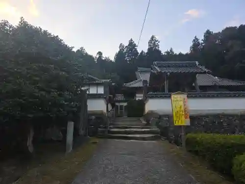 安國寺(兵庫県)