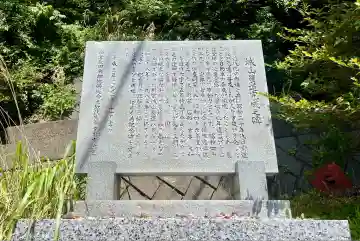 浅間神社(静岡県)