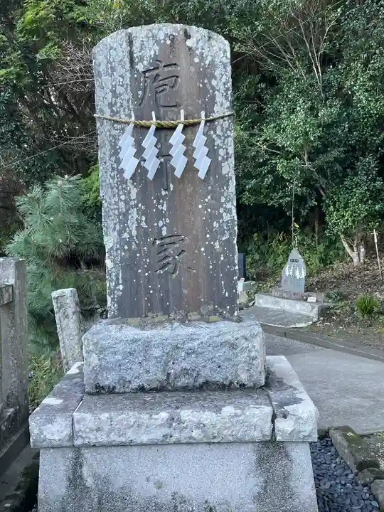 高家神社(千葉県)